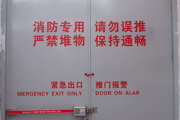 沈陽(yáng)消防工程公司來(lái)談?wù)勈枭㈤T的開(kāi)啟方向